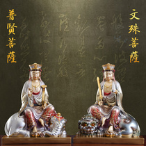 Manjushri Bodhisattva Buddha statue Pure copper Samantabhadra ornaments Household living room Buddha Hall dedicated to Manjushri Samantabhadra Buddha Statue Enamel filigree