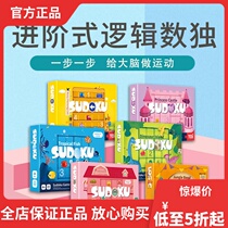 TOI Magnetic Children Introduction to Toys Mathematical Logic Mind Training Paternity-Child Desktop Game