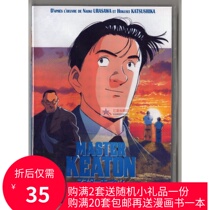 Danger investigator PC version] Taiwan with Mandarin Japanese bilingual dubbing 3 DVD box complete 39 episodes