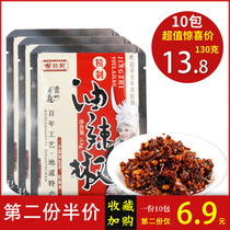 Guizhou specialty Miao girl refined oil chili 13G * 10 bags aviation chili sauce small bags for tourism