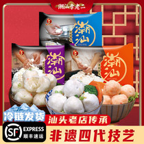 Li Dick Year Goods Gift Box Marine Sanbao Fresh Sea Goods Delivery Shrimp Balls Fish Balls Ink Fish Balls Egg Dumplings Shantyan