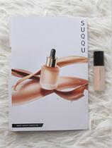 Japanese direct mail SUQQU essential oil beauty oil dropper Foundation