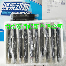 612600080324 injector Weichai Steyr WD615 WD10 nozzle head DLLA155P011