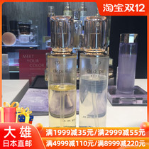 Nobita Japan Shiseido CPB muscle key lotion moisturizer 170ml