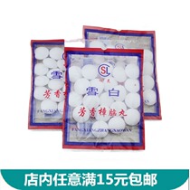 Natural wardrobe mildew-proof and anti-insect repellent Insect Repellent Deodorant Sanitary Camphor Ball Insect Repellent moisture-proof Zhangemaru