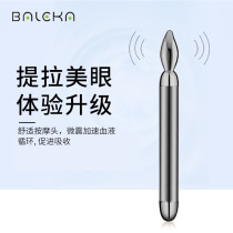 24K gold beauty stick eye entry instrument V-shaped face massage instrument facial beauty pen home