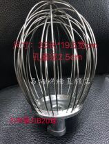 Lifeng Powerful B20 Commercial Food Mixer Beating Egg Machine Accessories Stainless Steel Beaten Egg Ball Eggbeater Original Factory