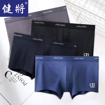 Jianrong mens underwear modal simple solid color boxer mens stretch mens ice silk shorts plus size boxer pants