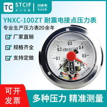 Shanghai Tianchuan YNXC-100ZT Seismic Resistance Electric Contact Pressure Gauge Axial Belt Seismic Hydraulic Vacuum Controller