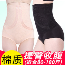 High waist close-up unscarred thin woman pure cotton crotch plastic body postpartum underwear to collect stomach tight belly belly meaty body lifting hip pants head