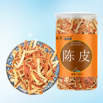Dried tangerine peel 100g old tangerine peels soaked in water can be ground into skin powder tea Dan Guangdong New Year snacks soaked Tangerine Peel Cream