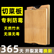 Natural bamboo wood household high-end multifunctional anti-mildew whole bamboo chopping board thickened bone anti-bacterial small cutting board knife board