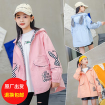 Girls wind clothes Spring autumn style 2022 New Yangqi CUHK Children girl trendy Inn Wind medium long style jacket