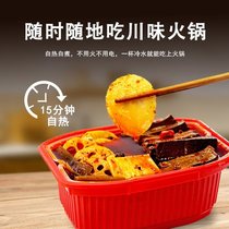 new Pu blood self-heating small hot pot convenient fast