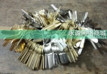  Horizontal embryo key blank package 180 yuan package According to the pro-shot machine commonly used