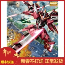 Bandai 63041 MG 1 100 JUSTICE GUNDAM Infinite Justice 56649 30th Anniversary Edition 61558