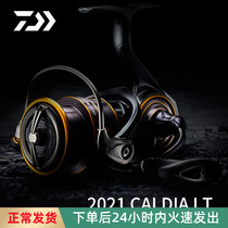 DAIWA Dawa 21 CALDIA CS LT Light Spun Wheels Shallow Wire Cup Far Throw Sea Fishing Road Subwheel