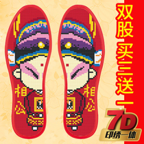  Chinese semi-finished female sweat-absorbing double-thread double-strand embroidery cross-stitch insole hand embroidery Self embroidery