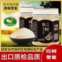 Northeast Chinas Heilongjiang Rao River Black bee honey snow honey 250g crystalline mature honey farmhouse self-produced linden tree snowy honey