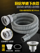 Kitchen washing basin sewer anti-odor sink single tank drain pipe sink mop pool hose sewer fitting