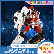 Deformation toy GT patron combination guardian GT-08C ambulance Red Cross big hand spot