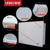 Multimedia empty box hub line plastic household distribution box fiber optic concealed wiring household box module information weak current box