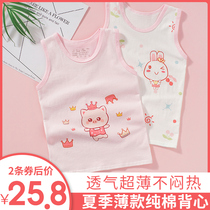 Baby Vest Summer Thin Baby Pure Cotton Kids Girls Boys Breathable Camisole Belly Wear Outer