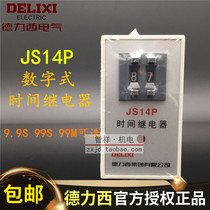 Original Delixi JS14P 99m 99s 9 9s 220v Time Relay Control Delayer Digital