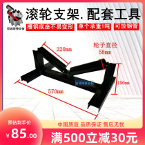 PE pipe roller construction trusteeship pulley Gas water supply pipeline construction Hot melt welding machine welding tool accessories Zhecheng
