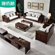 New Chinese sofa ebony wood sofa large apartment living room combination sofa new Chinese furniture