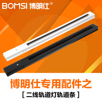 led track strip spotlight rail strip 0 5 meters 1 meter thick aluminum clothing background spotlight rail slide rail boom