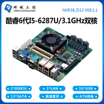 Research domain industrial NVR38 server motherboard NAS network memory I5-6287U dual network 13 hard disk multi SATA