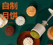 Mooncake abrasive mung bean cake die cake pastry Persimmon model printing embossed hand-pressed ice skin mold 2021 New