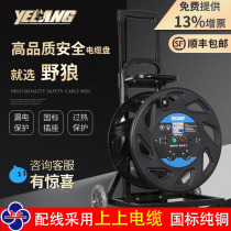 Wild Wolf mobile cable disc 220v-wheeler hauling wire disc 50100 m winding disc closedown wire disc power disc wire rollout