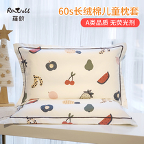 Childrens pillowcase cotton cartoon kindergarten baby pillowcase 40×60 single pack cotton 30x50 pillow core cover