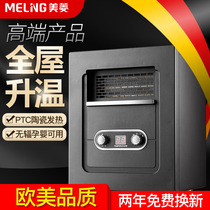 Meiling heater household heater office power saving energy saving electric heater bathroom drying fireplace stove