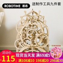 Ruo state 3D puzzle diy handmade wooden mechanical transmission model toy for thousands of years