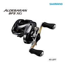 SHIIMANO Jubilee Ade micro-material drop wheel aldebaran bfs ultralight Luaya hiking fish wire wheel