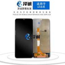 Zecheng screen suitable for vi Y5S U3 U3 Y7S Y7S IQOOneo Y9S LCD screen assembly