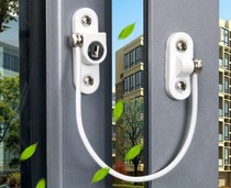 Window lock limiter childrens toilet exterior stainless steel dormitory push alloy window lock room workshop