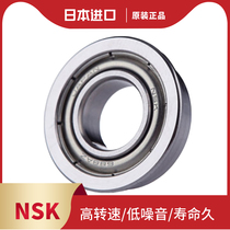Imported Japanese NSK F603 604 605 606 607 608 609Z ZZ DD C3 flange small bearings