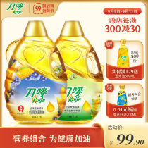 Knife Mark Corn Flaxseed Oil 2 2L Canola Olive Oil 2 2L Healthy and Botanical Edible Oil