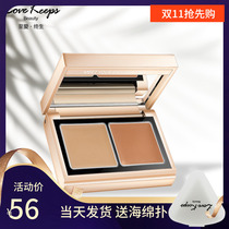 Love Lifetime Two-color Eye Cover Concealer Dark Circles Modified Tear Groove lovekeeps