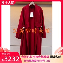 JR Zhuo counter 2019 Winter new womens coat L1601202￥8980