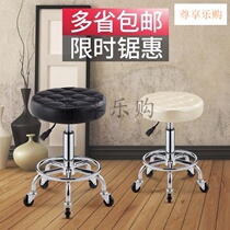 Small chair mobile simple telescopic bar backrest adjustable stool lifting rest high stool Office scissors 