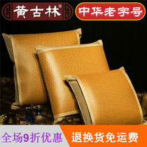 Huanggulin original rattan seat cushion cover without core 45*45 sofa sofa cushion sleeve pillow pillow case customization