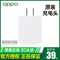 OPPO original charging head charger Original A53 A33 A57 A1 A3 A59 oppoa59s