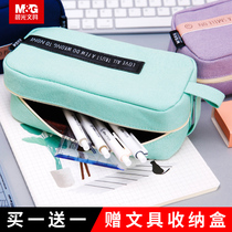  Chenguang stationery student pen bag pen bag mens large-capacity pencil box stationery bag simple female creative multi-function pen box stationery storage box with pen insert pen bag wholesale