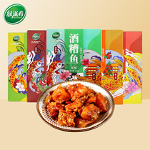 Green delicacies Jiangxi specialty wine squatting snacks instant fish fillet spicy fish spicy dried small fish
