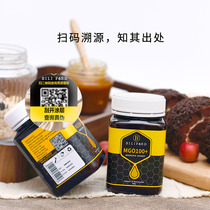 BILI FORD New Zealand manuka honey imported from Australia manuka honey MGO100 500gCS